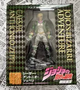 MediCos JoJo’s Caesar Anthonio Zeppeli Chozo Kado Statue - Thumbnail 7