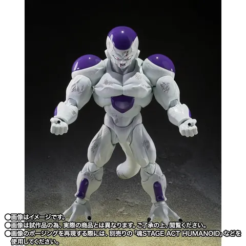 Bandai Spirits S.H.Figuarts Frieza Full Power Battle Scarred Edition