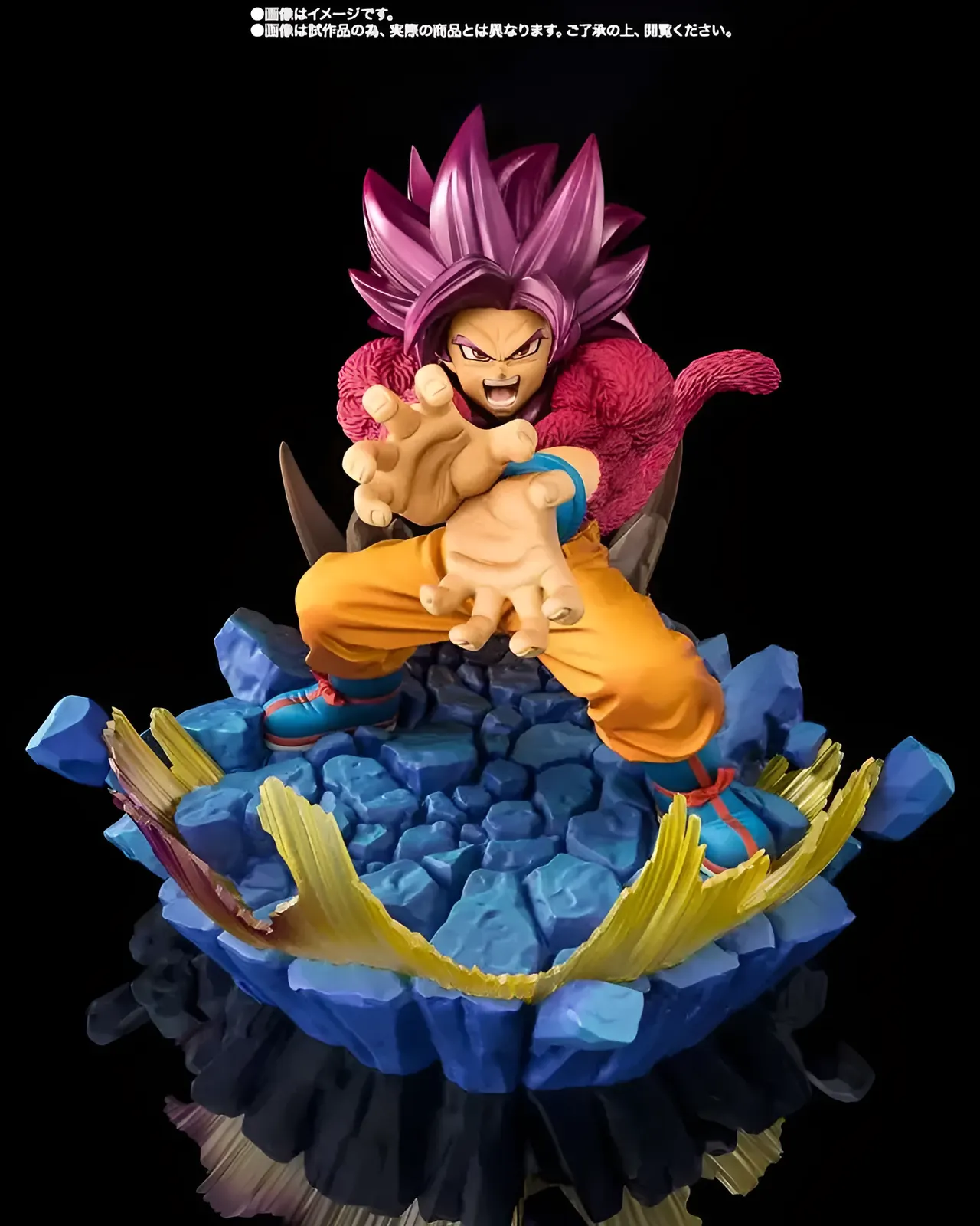 Tamashii Nations FiguartsZERO Super Saiyan 4 Goku Statue 7.9\" - Image 1