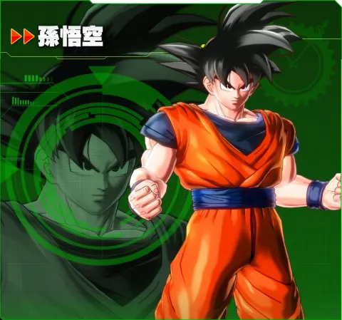Dragon Ball Xenoverse 2 2