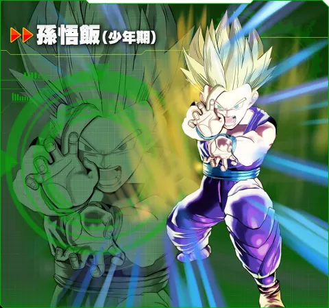 Dragon Ball Xenoverse 2 9