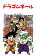 Goku (Chibi) — appearance